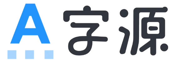 字源