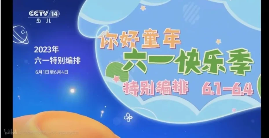 未来圆 - 全面开源日系字形与国标版本进行了合并