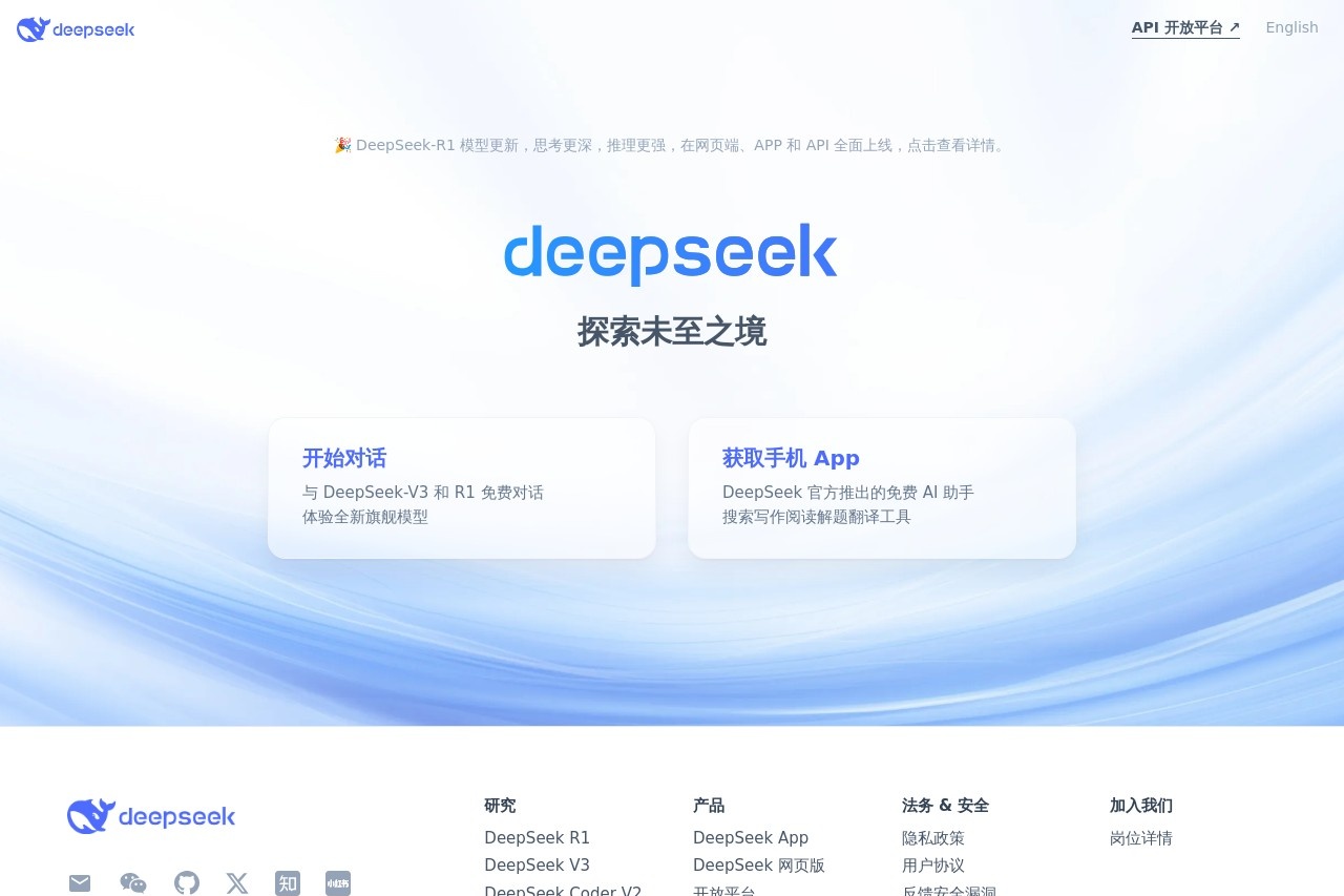 DeepSeek